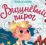 500 0 - ЦБС для детей им. Н. Островского