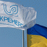 Фото ТГ-канала "Спецоперация Z " - НИА