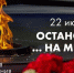 «КГАУ ДО «СШОР по волейболу «Енисей» имени Э.А. Носкова», 2018 - СШОР Енисей