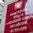 Минтруд задолжал международной ассоциации 3,1 млн руб. - Деловой Квартал