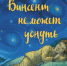 2023 06 28 14 31 48 - ЦБС для детей им. Н. Островского