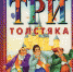 5555 - ЦБС для детей им. Н. Островского