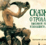2023 07 17 10 30 36 - ЦБС для детей им. Н. Островского