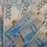 dengo 2000 nia - НИА
