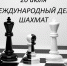 62d7bc897160a6.09016958 - ЦБС для детей им. Н. Островского