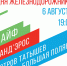 «Чайф» на Дне железнодорожника, Баба Яга в кино и чемпионат по кольцевым гонкам: чем заняться на выходных в Красноярске - Newslab.Ru