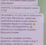 В Красноярском крае злоумышленники вымогали у 18-летней девушки деньги за интимные фото - Newslab.Ru