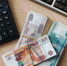 3864513.jpg - KrasnoyarskMedia