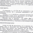 У основателя СУЭК олигарха Андрея Мельниченко Генпрокуратура требует забрать часть активов - ИА Запад24