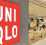 Uniqlo прекратила деятельность в РФ и уволила персонал. Сотрудники получили по 11 окладов - Деловой Квартал