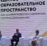 Члены Гражданской ассамблеи края приняли участие в августовском педсовете - Общественная палата