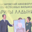 В Красноярском крае пройдёт Назаровский кинофорум отечественных фильмов имени Марины Ладыниной - Столица 24