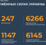 Автор фото: Министерство обороны РФ - Газета Красноярский рабочий