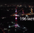 1 сентября на новосибирской телебашне включат подсветку - 1-LINE