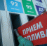 Минсельхоз предложил остановить экспорт бензина полностью - Деловой Квартал