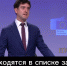 Кадр ТГ-канала "Суровикин в Telegram " - НИА