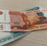 Прожиточный минимум в Томске поднимут на 4,1% - 1-LINE