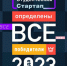 Студенты СФУ стали победителями конкурса «Студенческий стартап» - СФУ