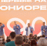 Акселератор возможностей: Каким был XI ТИМ «Юниор» - Деловой Квартал