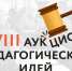 Аукцион - КИПК