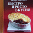 1697005233414 - ЦБС для детей им. Н. Островского