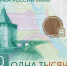 Фото: пресс-служба Банка России - НИА