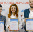Автор: Пресс-служба министерства образования Красноярского края - Администрация Красноярского края