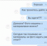 Владелец пилорамы в Бирилюсском районе продавал несуществующий брус - Newslab.Ru