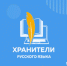 2023 10 30 1 - КИПК