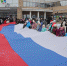 24-метровый флаг развернули красноярские школьники - Наш Красноярский край
