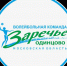 Волейболистки "Енисея" в гостях уступили "Заречье-Одинцово" - РИА RedЯрск-Информ