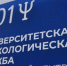 Проект для людей: 500 000 родителей получили бесплатные  психологические консультации от специалистов Красноярского педуниверситета - 1-LINE