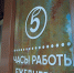 Фото предоставлены торговой сетью «Пятёрочка» - НИА