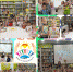MyCollages copy copy copy copy copy copy copy copy - ЦБС для детей им. Н. Островского