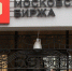 Мошенники пытаются получить личные данные россиян с СПБ после санкций США - Деловой Квартал