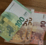 evro nia2023 - НИА