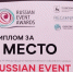День Минусинского помидора одно из лучших туристических событий года не только в Красноярском крае - 1-LINE