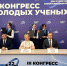 Объединение усилий «Норникеля», СФУ и ЗГУ - СФУ
