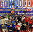 Автор: kraysport.ru - Администрация Красноярского края