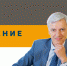 Дмитрий Безотeчество, директор завода лакокрасочных материалов POLYCHROME BH (ООО «БЫТХИМ») - Деловой Квартал