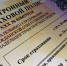 Жители Красноярского края в 2023 году чаще всего страховали авто и имущество – данные страхового дома ВСК - ИА Запад24