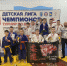 Команда «Ирбис» стала чемпионом открытого турнира по дзюдо - Газета Пригород
