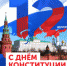 Нажмите для предварительного просмотра изображения - ЦБС для детей им. Н. Островского