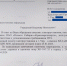 Благодаря участию ЛДПР в Уяре обещают привести в порядок обветшавшую ЛЭП с провисающими проводами - ЛДПР