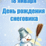 Нажмите для предварительного просмотра изображения - ЦБС для детей им. Н. Островского