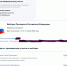 Жители Красноярского края смогут сменить избирательный участок для голосования на выборах президента РФ - Newslab.Ru
