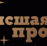 логотип Олимпиады - КИПК