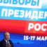 Сноубордист и главврач красноярской скорой стали доверенными лицами Владимира Путина - ИА Запад24