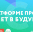 2024 02 06 - КИПК