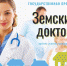 Фото ТГ-канала "Донбасс решает" - НИА